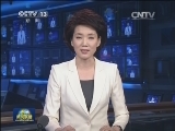中央党的群众路线教育实践活动领导小组通知要求 做好第二批教育实践活动学习教育、听取意见工作