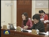 十二届全国人大常委会第八次会议分组审议环境保护法修订草案