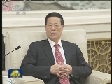 张高丽会见欧盟委员会气候行动委员