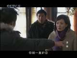 牵挂 2集