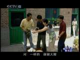 野河畔的男子汉 14集