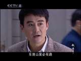 赵丹 1集