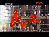 民工 8集