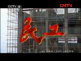 民工 12集