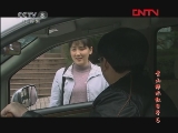 青山绿水红日子 5集
