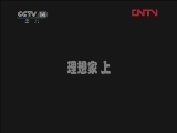 哈皮父子之超能泡蛋2 22集