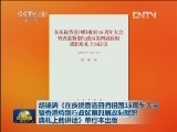 胡锦涛《在庆祝香港回归祖国15周年大会暨香港特别行政区第四届政府就职典礼上的讲话》单行本出版