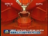 国内联播快讯
