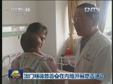澳门明德慈善会在内地开展慈善活动