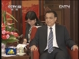 李克强会见新加坡副总理