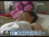贵州:保安和学生合力勇斗持刀歹徒