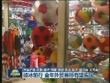 【年中经济观察】破冰前行 全年外贸目标有望实现