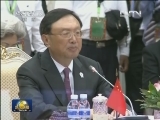 杨洁篪出席东盟与中日韩外长会