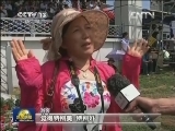 呼伦贝尔：万人那达慕吸引海内外游客