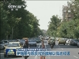 红十字会认定叙冲突升级为内战