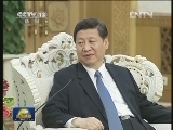 习近平会见第67届联合国大会候任主席