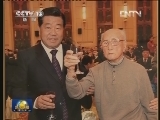 贾庆林看望王艮仲先生