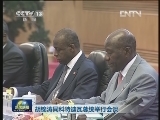 新闻联播完整版视频 20120720