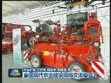 全国现代农业建设现场交流会召开