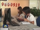 山东泰安：民生热线解民忧