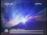 上半年我国工业经济缓中趋稳