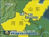 国内联播快讯