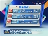奥运会第五比赛日看点