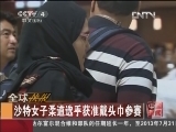国务院召开防汛抗洪救灾专题会议