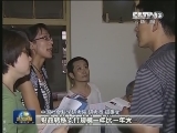 审计署公布全国社保资金审计结果