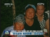 国内联播快讯