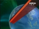 《新闻联播》 20120804 19：00