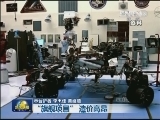 “好奇”号火星车登陆火星