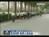 新闻联播完整版视频 20120808