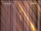 不要问我从哪里来 3集