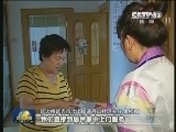 吉林最后一批国有林区棚改启动