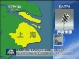 上海：小伙勇救落水女子后悄然离开