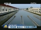 《辩证看 务实办》今晚播出第七集