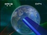 新闻联播完整版视频 20120820