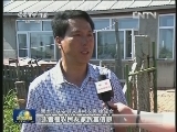 大学生三下乡：把科技送到农民家门口