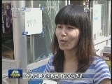 《木府风云》再次引发广泛关注