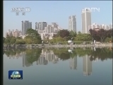 八水润西安 古城变新颜