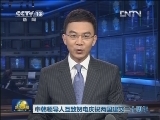中韩领导人互致贺电庆祝两国建交二十周年