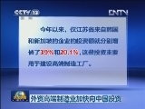 新闻联播完整版视频 20120826
