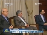 关注叙利亚局势