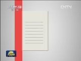 【数字十年】单位GDP能耗下降12.9%