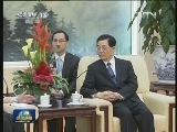 胡锦涛会见美国国务卿