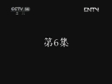 疯丫头之巴宝来了 6集