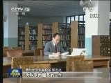 【时代先锋】侯伯宇：科研让生命变得有意义