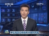 伊拉克副总统哈希米被判死刑