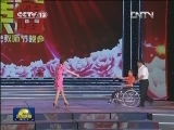 教师节晚会《至高荣耀》今晚播出
